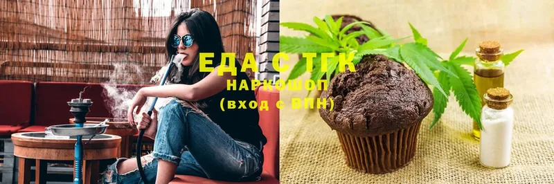 Canna-Cookies конопля  цена   Сертолово 