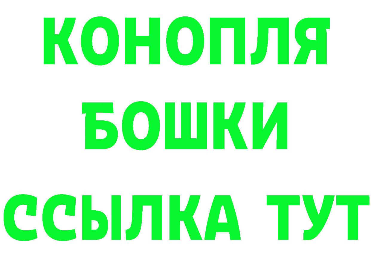 Как найти наркотики? это формула Сертолово