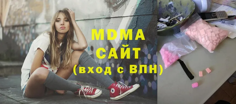 MDMA кристаллы  Сертолово 